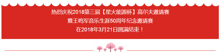 1523175224261253.png 微信圖片_20180408155050.png