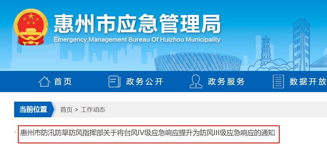 1698284319221975.png 微信圖片_20231026091254.png